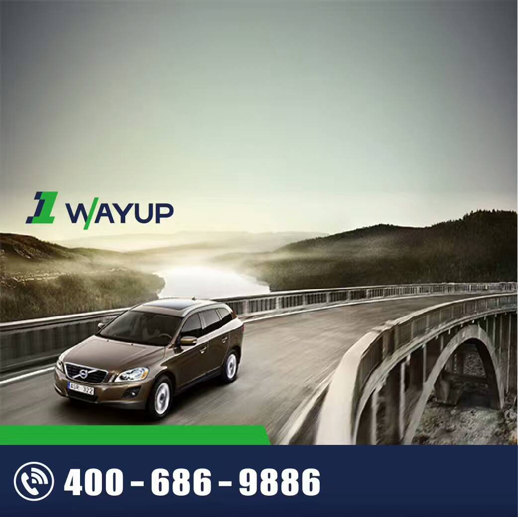 北京汽車(chē)租賃 北京汽車(chē)租賃