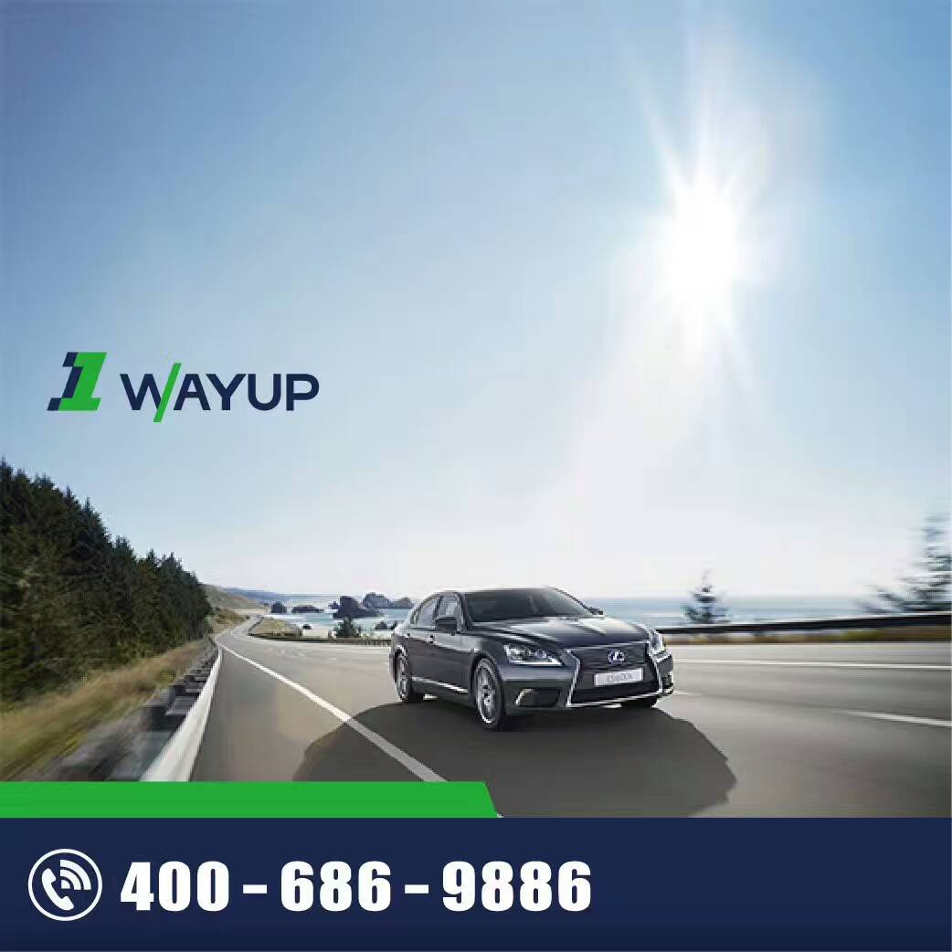 北京租車(chē)公司